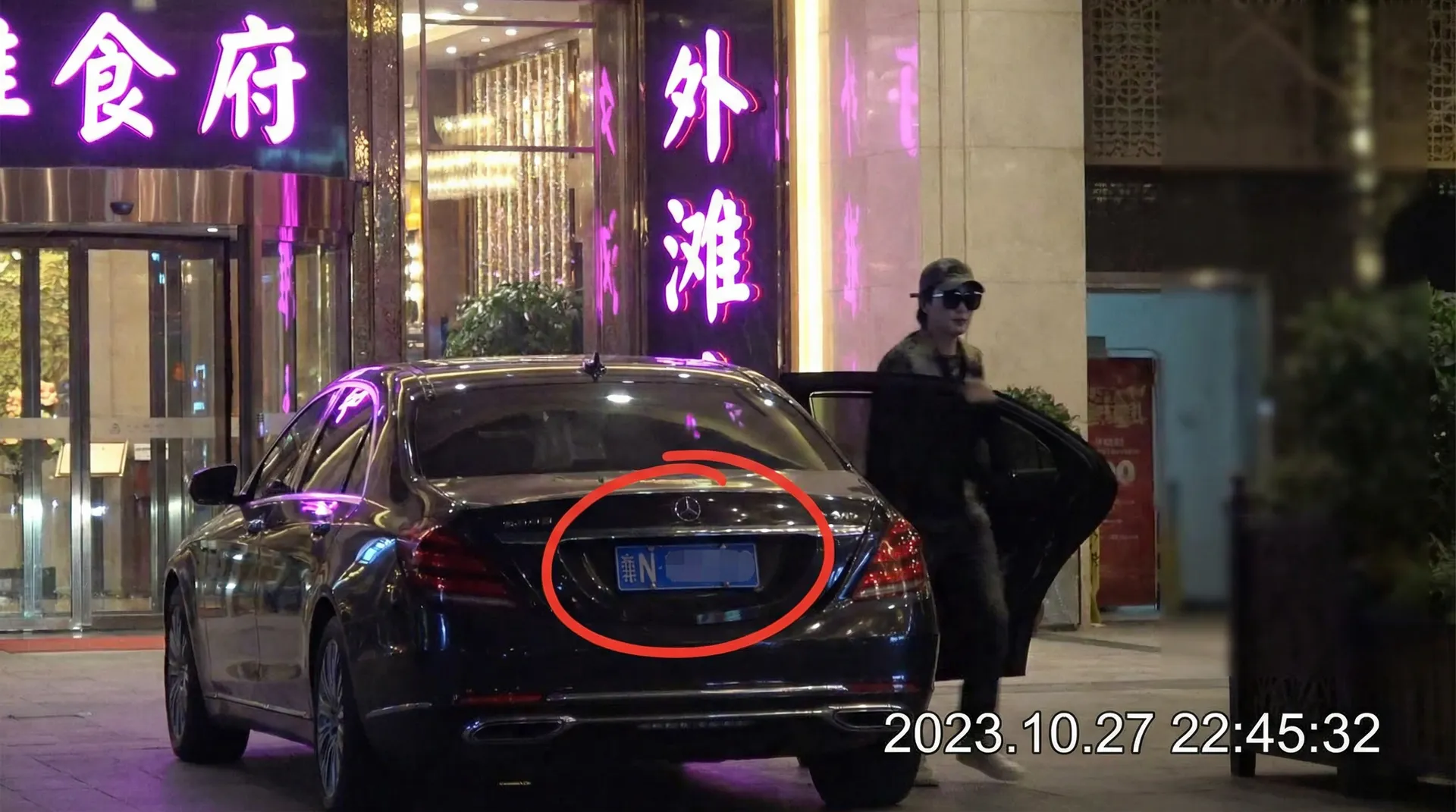 天马体育平台 - 某明星深夜现身高档餐厅被拍